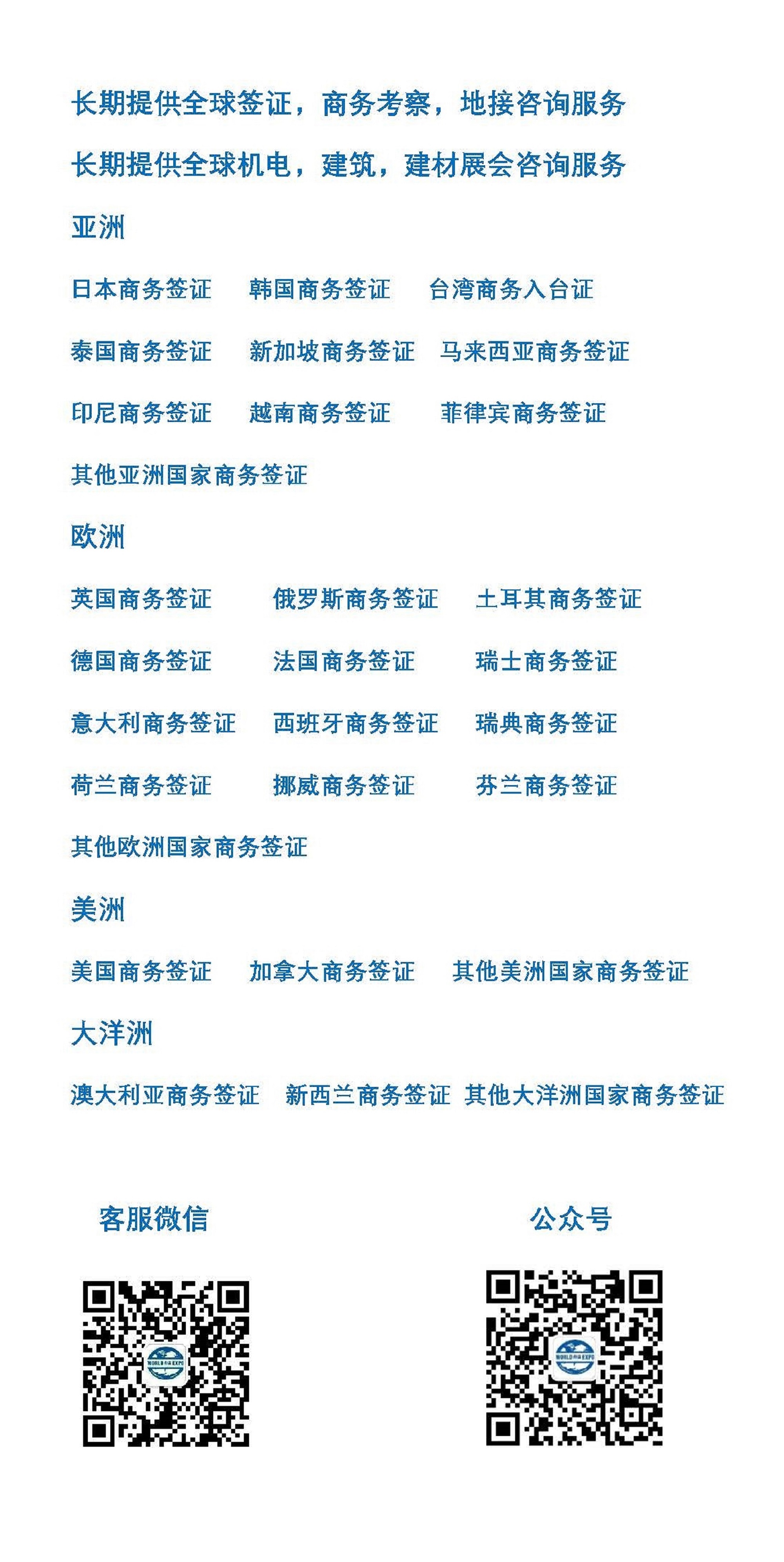 营销广告（展会） - 小.jpg